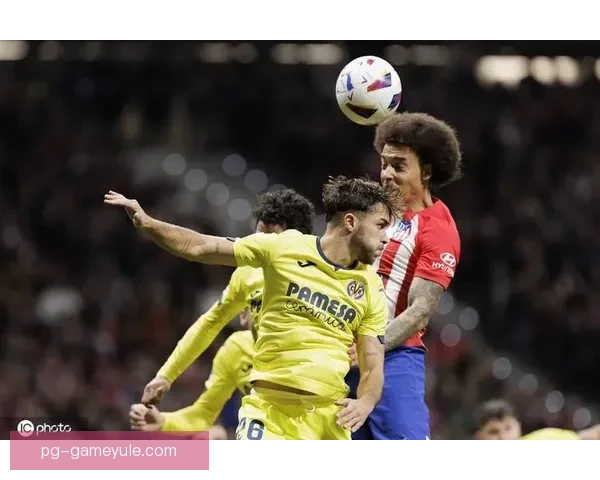 西甲：比利亚雷亚尔2比2踢和马德里竞技队